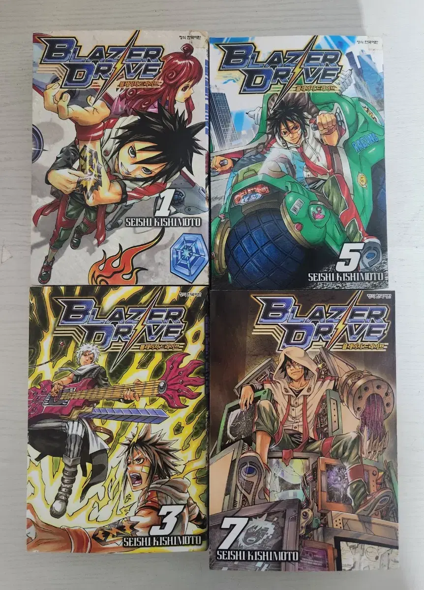 [Fantasy Comic Book] Blazer Drive Complete Series, All 9 Volumes
