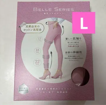 벨 시리즈 압박 레깅스 팬츠 트윌 팬츠 핑크 L
