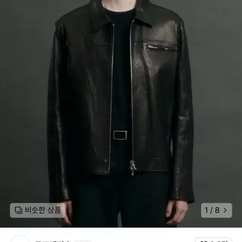 Shop 도프제이슨프리미엄 on Bunjang Global Site - No more
