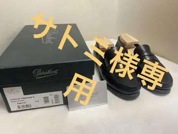파라부트 CORAUX F 코로 3.5