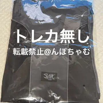 aespa encore GYM SACK 냅색 안콘 서울 콘서트