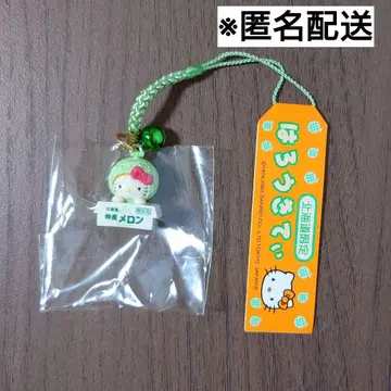 지역 특산품 키티 홋카이도 멜론 네츠케 스트랩