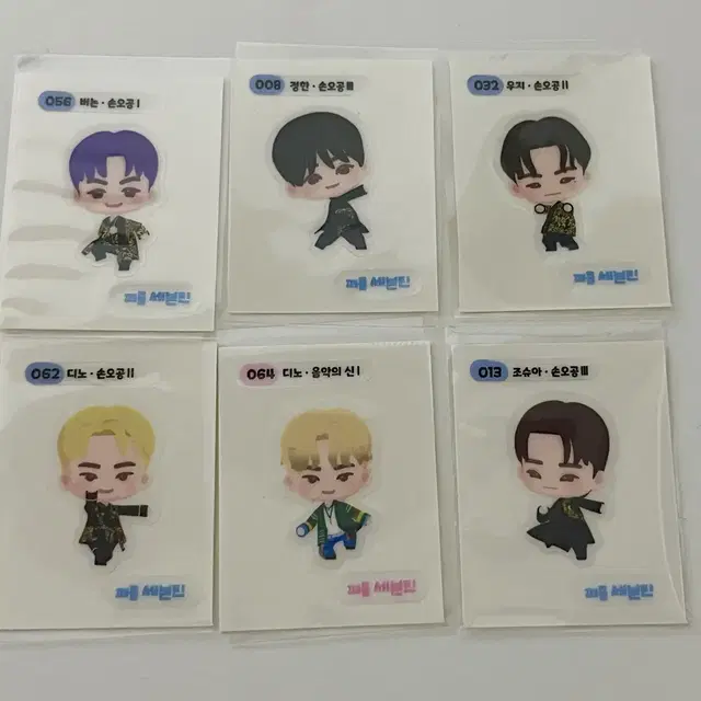 퍼즐세븐틴 세븐틴 띠부씰 개별 판매합니다