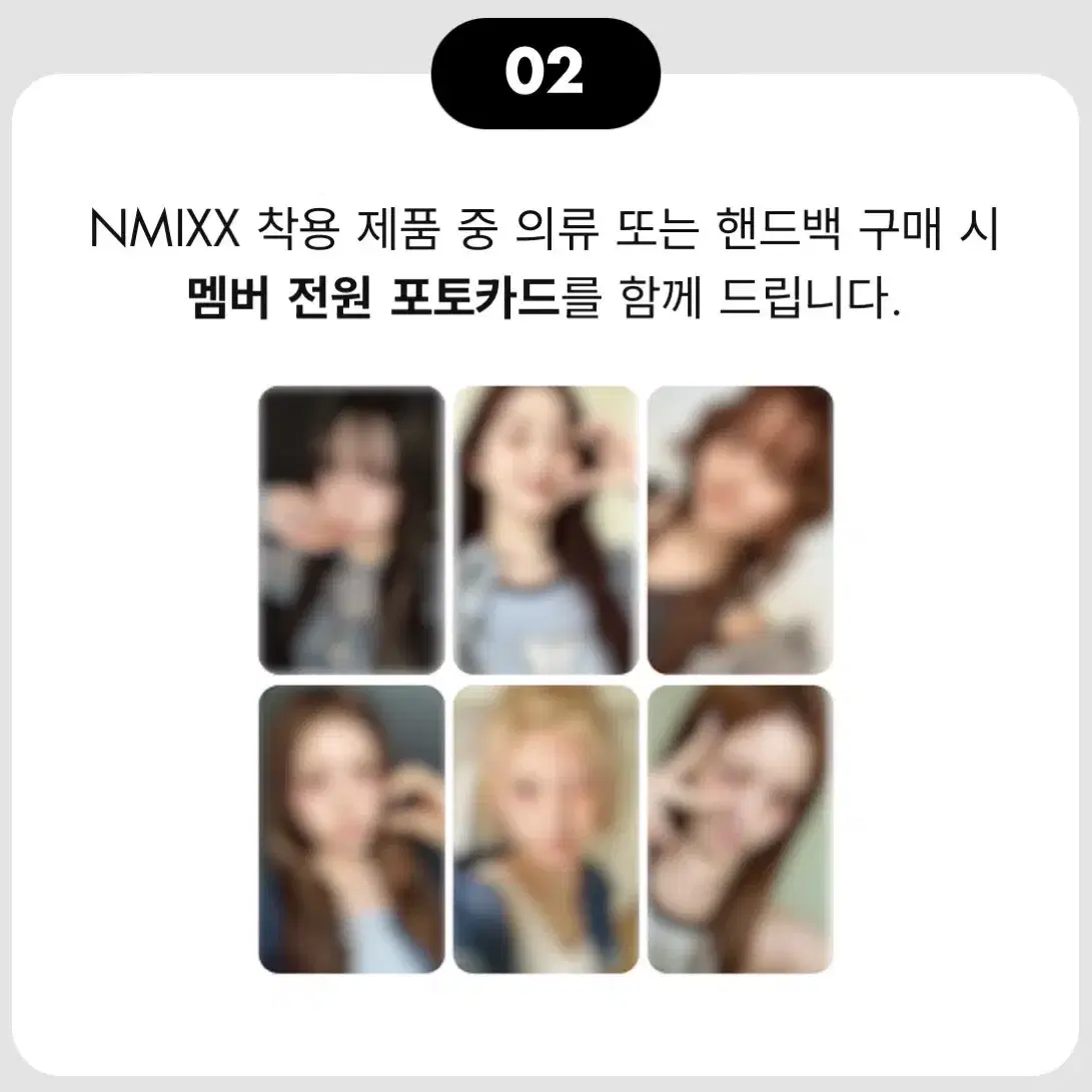 NMIXX | 엔믹스 Sealed Nmixx Guess photocard on Bunjang