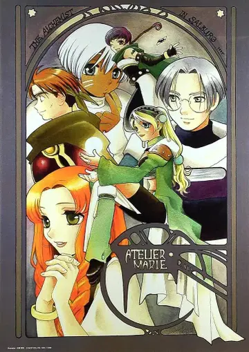 사쿠라제 코키 마리의 아틀리에 B2 포스터