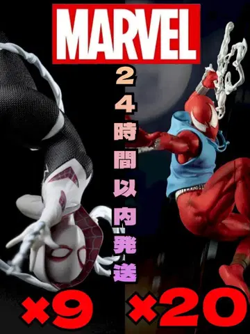 MARVEL 프리미엄 피규어 스칼렛 스파이더 그웬