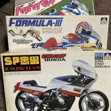 HONDA CBX400F 비트 3개 세트