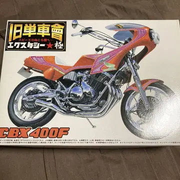 CBX400F 조립 키트 구형 오토바이 엑스터시 극히 새상품