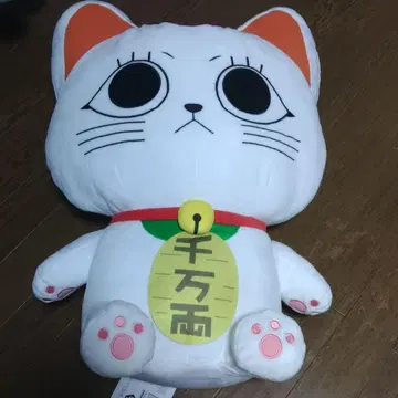 다다단 고양이 봉제 인형 BIG