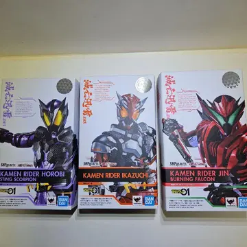 S.H.Figuarts 가면라이더 3체 세트