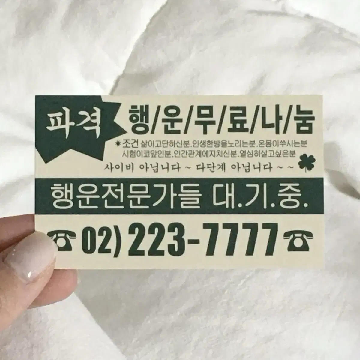 폭덤 ) 엔시티 127 일이칠 엔시티드림 골든에이지 해찬 포카 앨포 양도