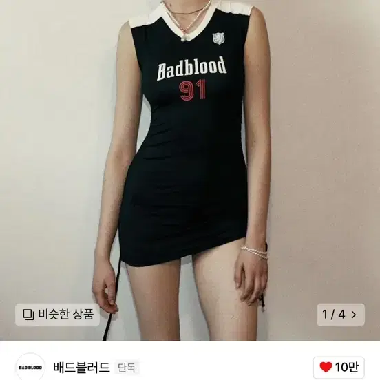 BADBLOOD Vintage Club V-Neck Tank Dress - Black on Bunjang BADBLOOD Vintage Club V-Neck Tank Dress - Black on Bunjang