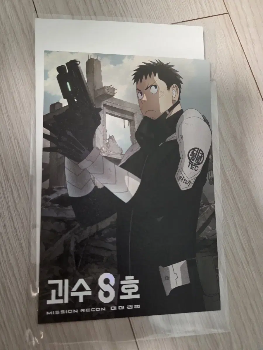 Kaiju No. 8 Megabox Goods Hibino Kafka Ichikawa Reno Shinomiya Kikoru