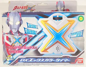 반다이 DX 엑스 컬러 타이머 울트라맨 X