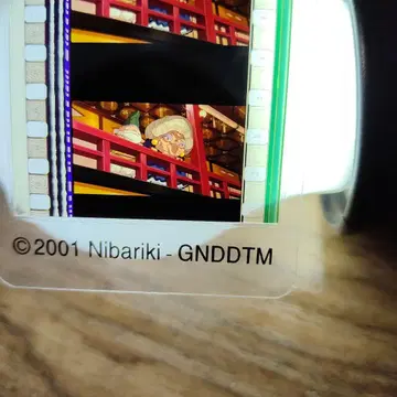 미타카의 숲 지브리 미술관 필름 북 마커 센과 치히로의 행방불명