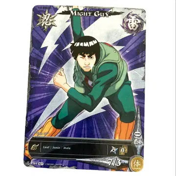 NARUTO 영어 2002년 카드 마이토 가이 닌자 1169