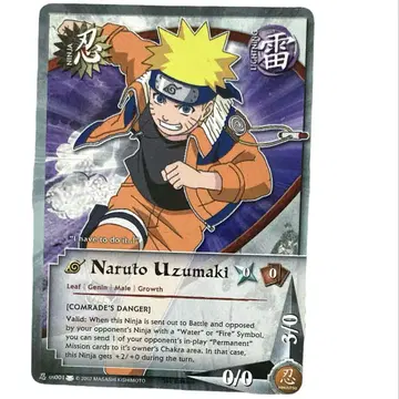 NARUTO 영어 2002년 카드 우즈마키 나루토 닌자 us001