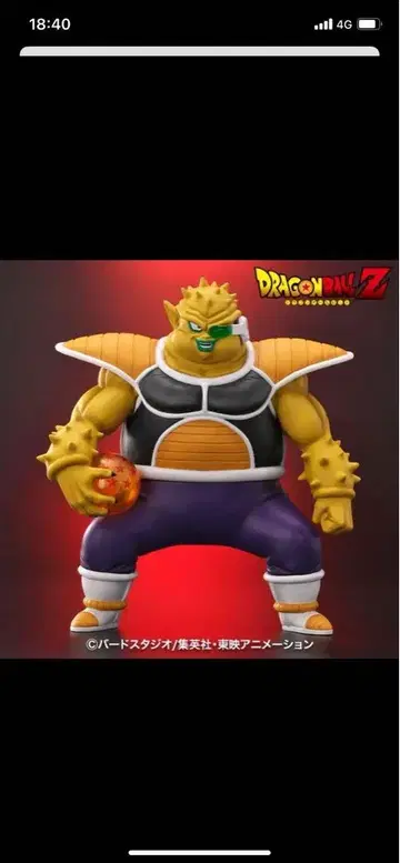 드래곤볼 얼라이즈 도도리아 SP 컬러