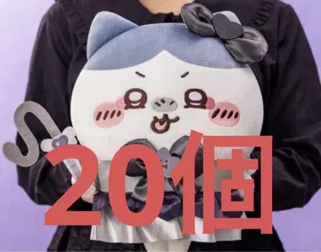 치이카와 초 매지컬 치이카와 나쁜 버전 BIG 봉제 인형 하치와레 20개