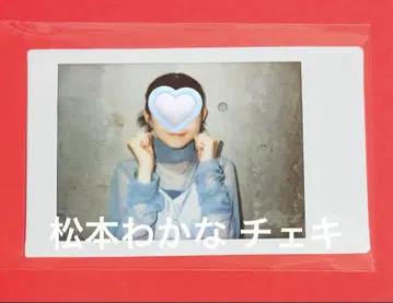 안주루무 마츠모토 와카나 랜덤 폴라로이드