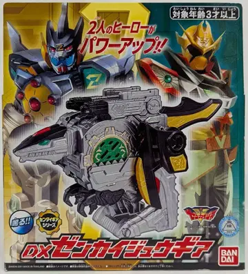 반다이 센타이 기어 시리즈 기계전대 젠카이저 DX 젠카이 주 기어