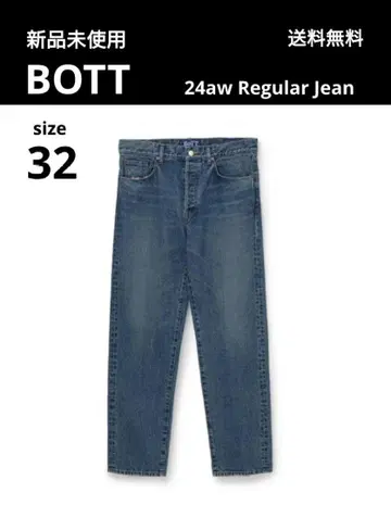 새상품 BOTT 24aw 레귤러 진 청바지 데님 2