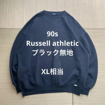 90s 러셀 애슬레틱 블랙 무지 앞 v XL 상당