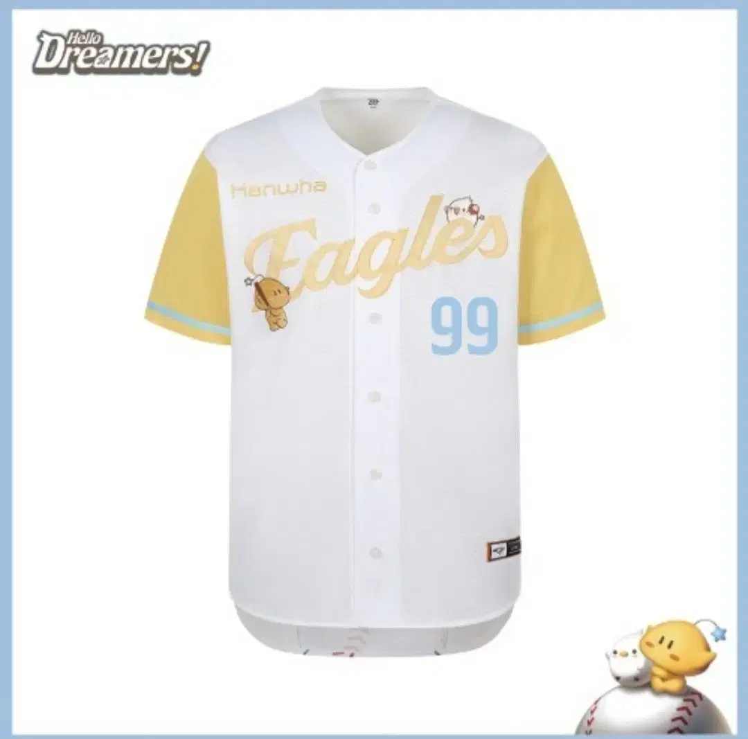 한화이글스 꿈돌아 유니폼 레플리카 문동주 95 | 브랜드 중고거래 플랫폼, 번개장터