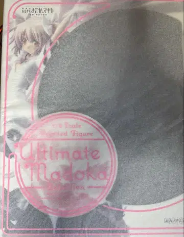 애니플렉스 얼티밋 마도카 ~반역의 이야기~ 1/8 스케일 피규어