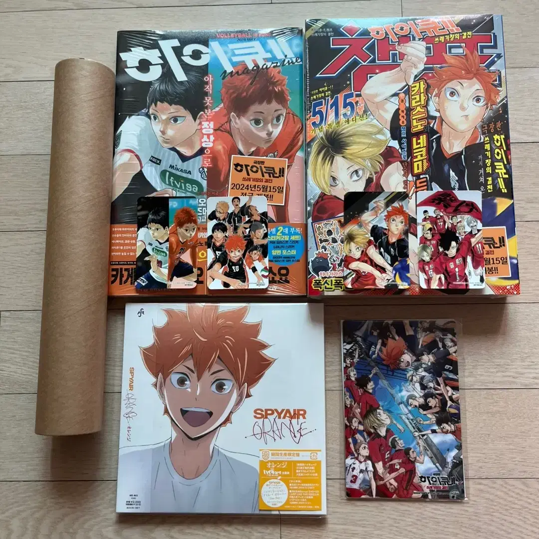 KAZE MAGAZINE11冊 HS MAGAZINE3冊まとめてオマケ付き