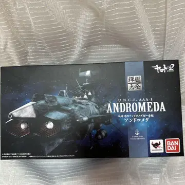 우주전함 야마토 2 빛의 함대 ANDROMEDA
