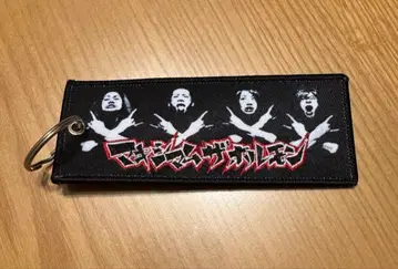 맥시멈 더 호르몬 플라이트 태그 키링