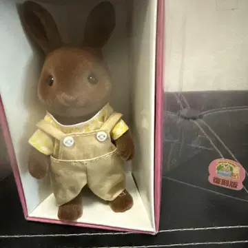 실바니안 패밀리 토끼 인형 본체 한정판