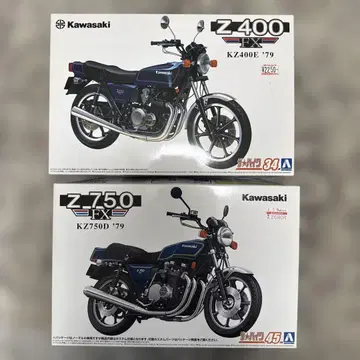 가와사키 Z-400 Z-750 프라모델 키트