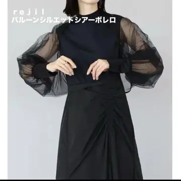 [거의 미사용] rejil 시스루 볼레로 블랙 9호