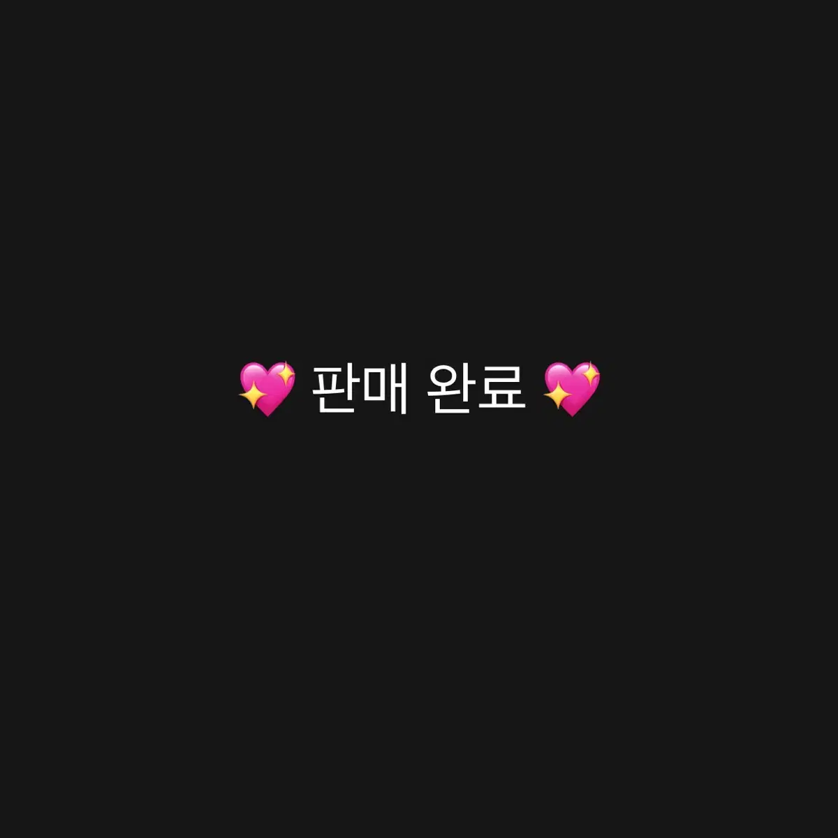 깜자 키링 인형 세트