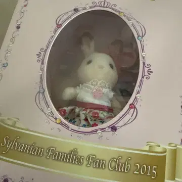 실바니안 패밀리 2015 팬클럽 인형