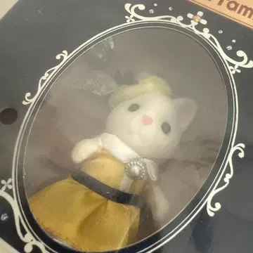 실바니안 패밀리 인형 본체 팬클럽