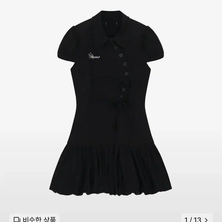 【Angelnumber555】Daisy puff dress デイジー パフ ワンピース ☆Angelnumber555☆ Daisy puff dress