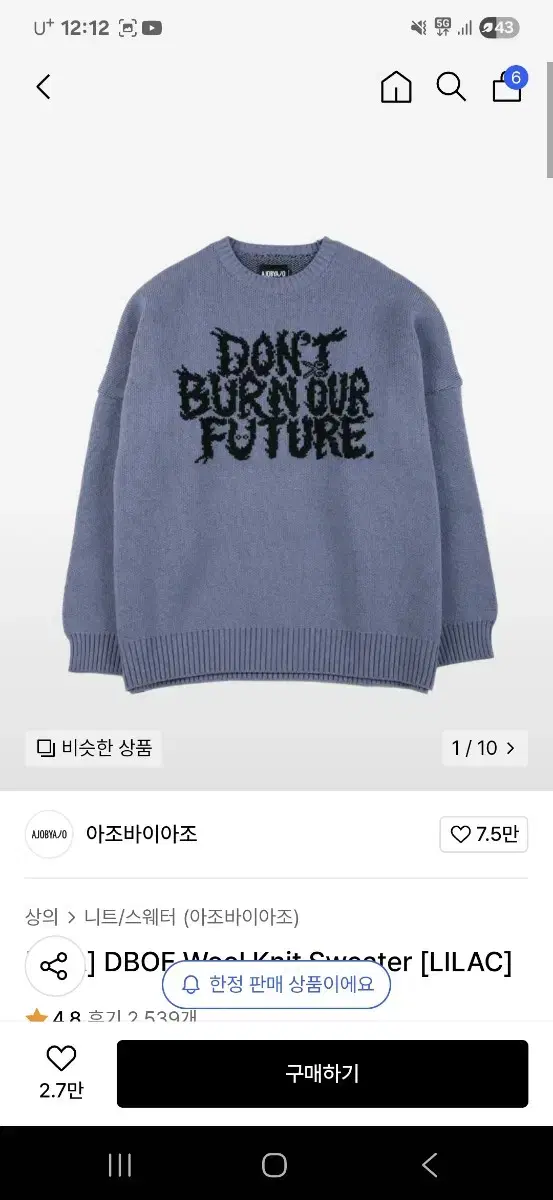 ajobyajo dbof Sweater, Size XL