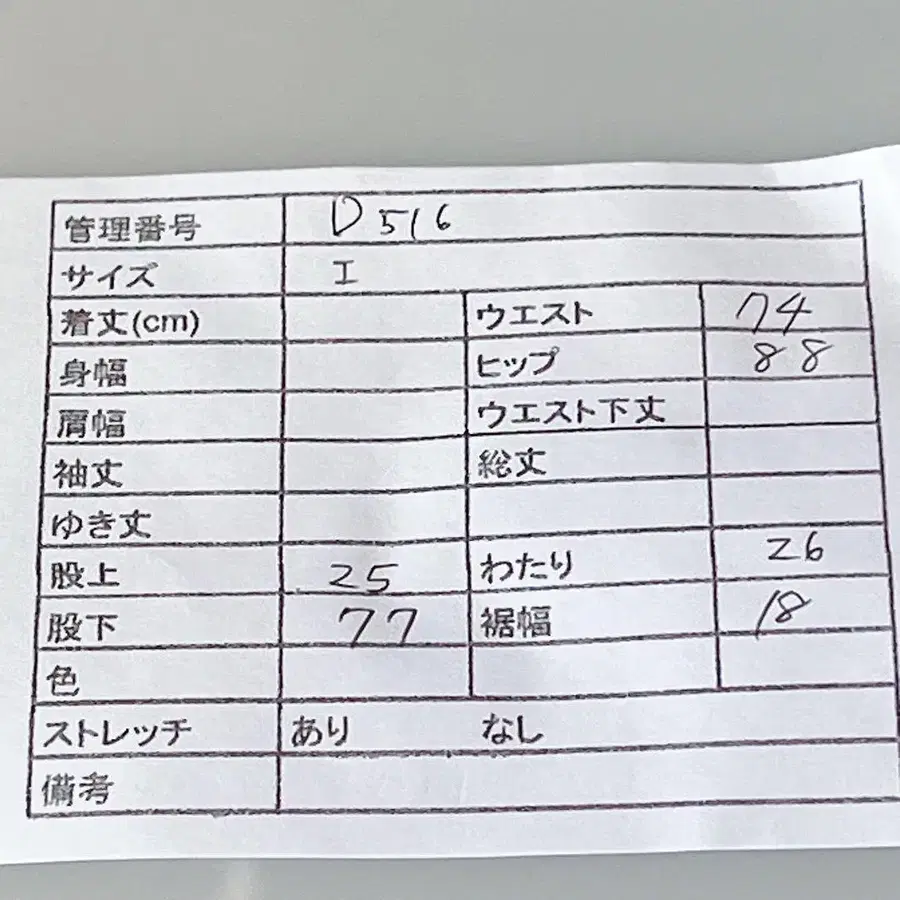 2번째 상품 이미지