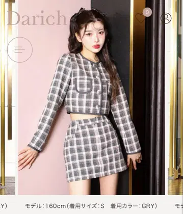 Darich 체크 트위드 셋업