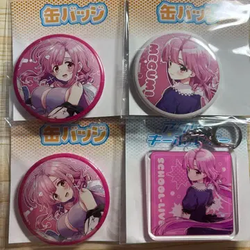학교 생활! 사쿠라 지 메구네 원작 캔뱃지 아크링 키링 4종 세트