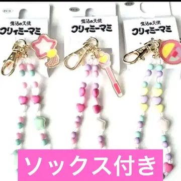 크리미 마미 백 참 지팡이 루미나 스타 컴팩트 아베일