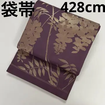후쿠로 오비 순수 실크 고급스러운 나뭇가지 무늬 6통 U-5247