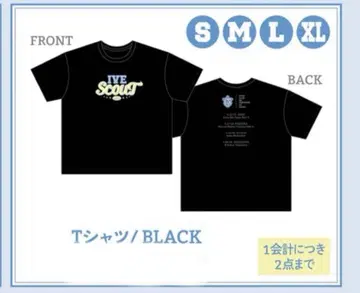 S 사이즈 IVE SCOUT IN JAPAN 티셔츠 미사용 미개봉 새상품