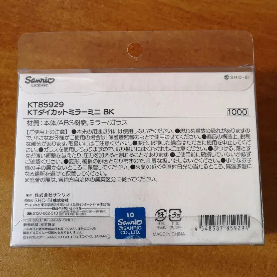 9번째 상품 이미지