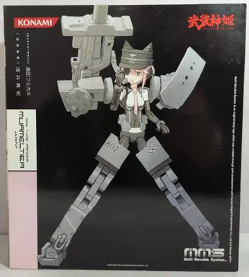 코나미 MMS 무르메르티아