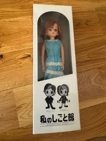 나의 일관 리카짱 피규어