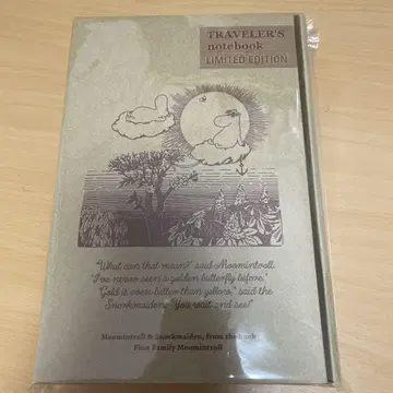 트래블러스 노트 무민 올리브